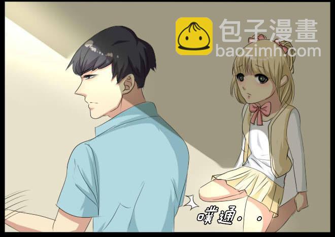 熟悉的陌生人（4）-第11话