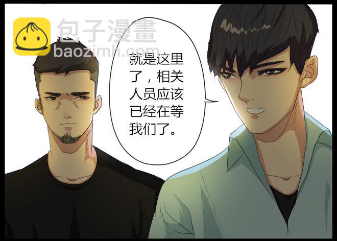 熟悉的陌生人（4）-第11话