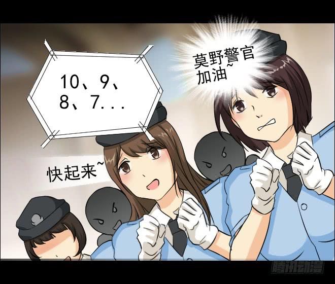 无辜者2-第113话