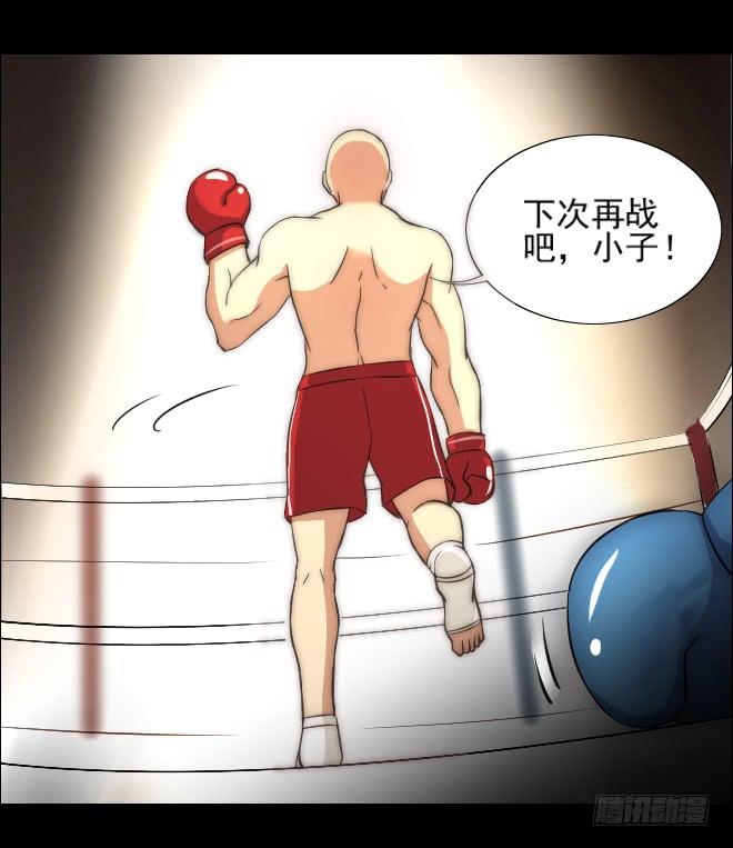 无辜者2-第113话