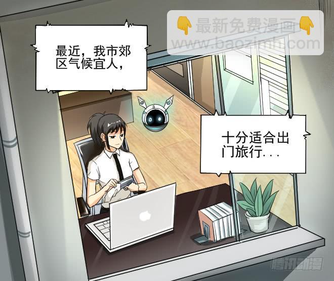 无辜者2-第113话