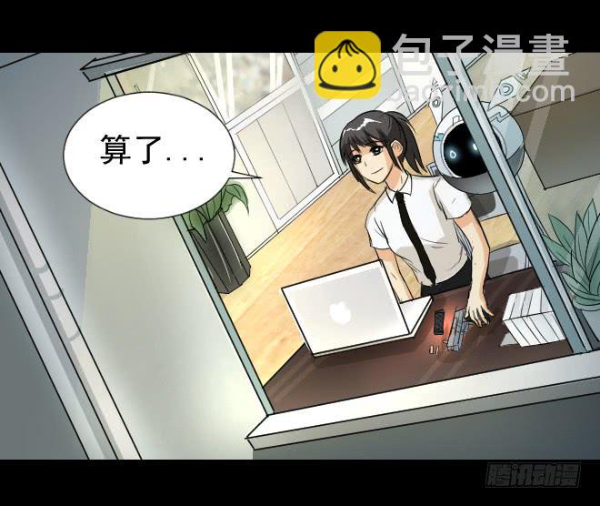 无辜者2-第113话