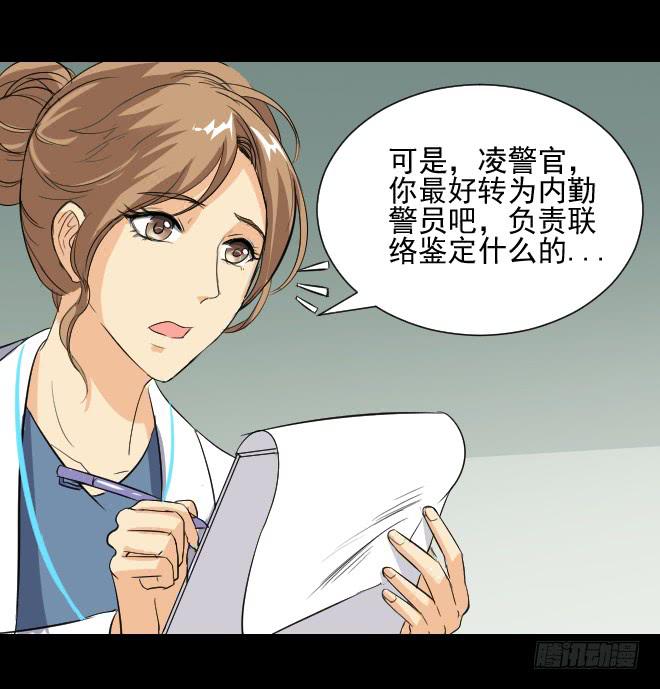 无辜者2-第113话