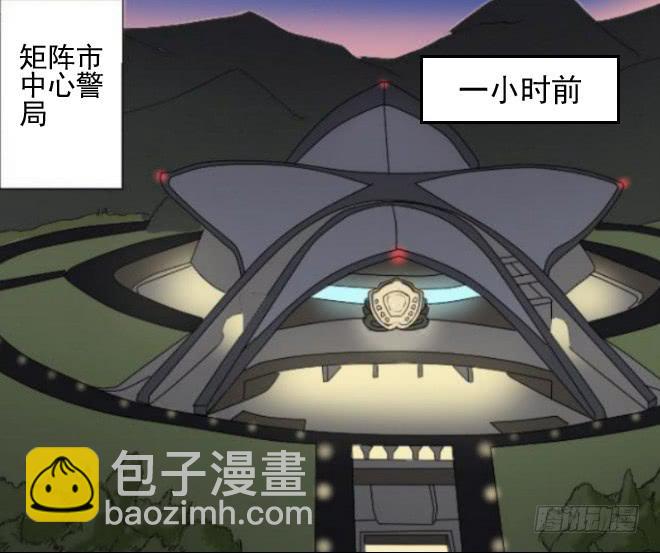 无辜者2-第113话