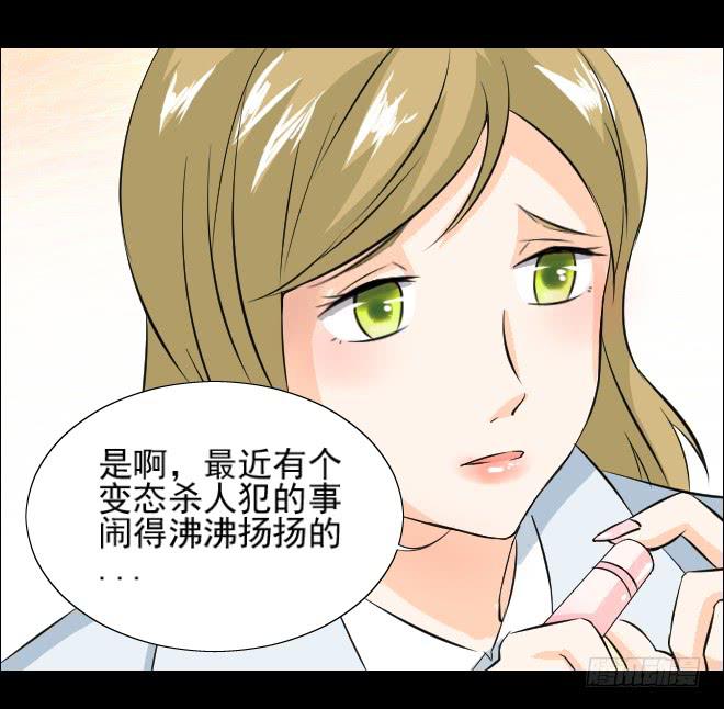 无辜者2-第113话