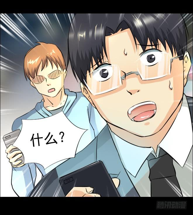 无辜者4-第115话