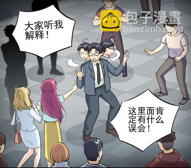 无辜者4-第115话