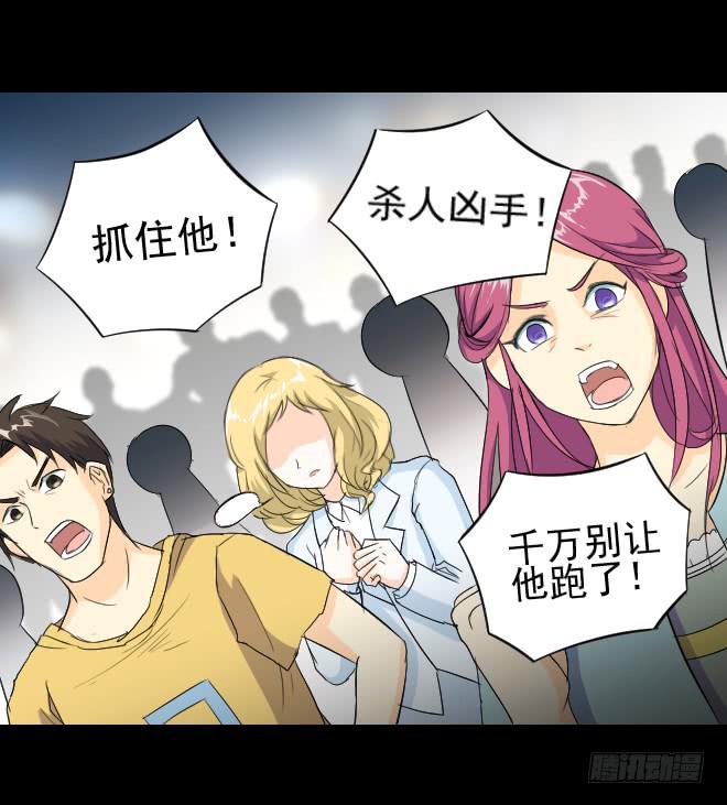 无辜者4-第115话