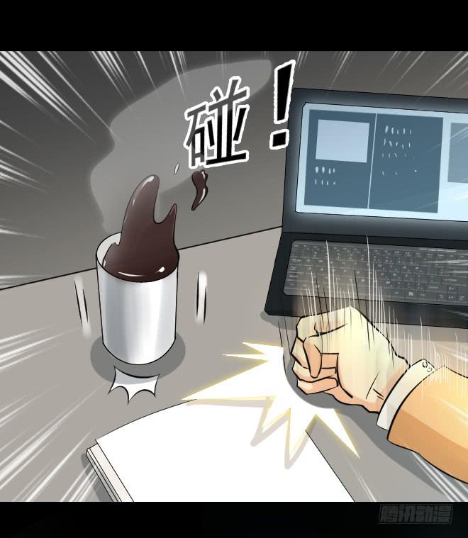 无辜者4-第115话