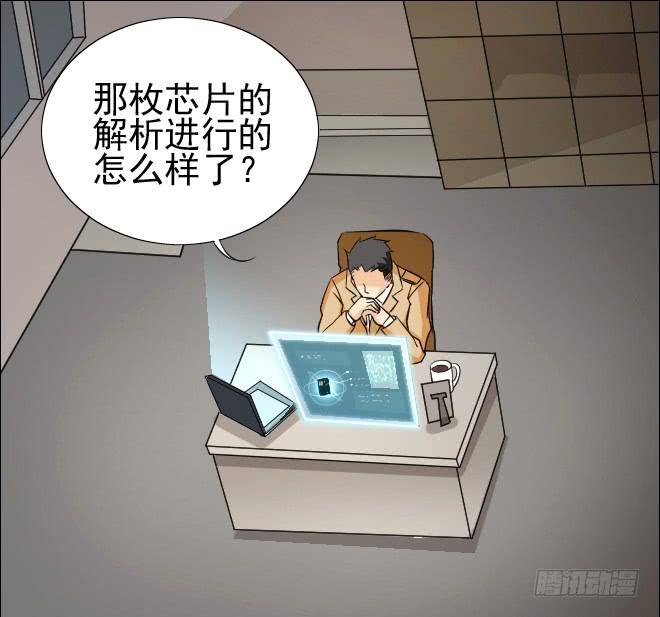 无辜者4-第115话