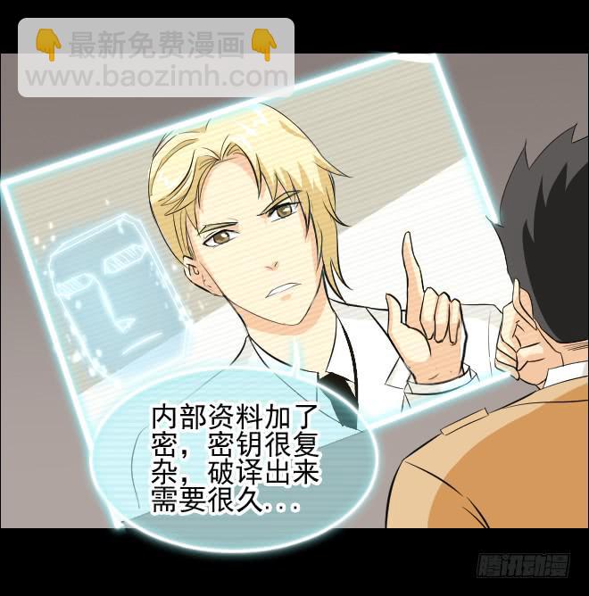 无辜者4-第115话