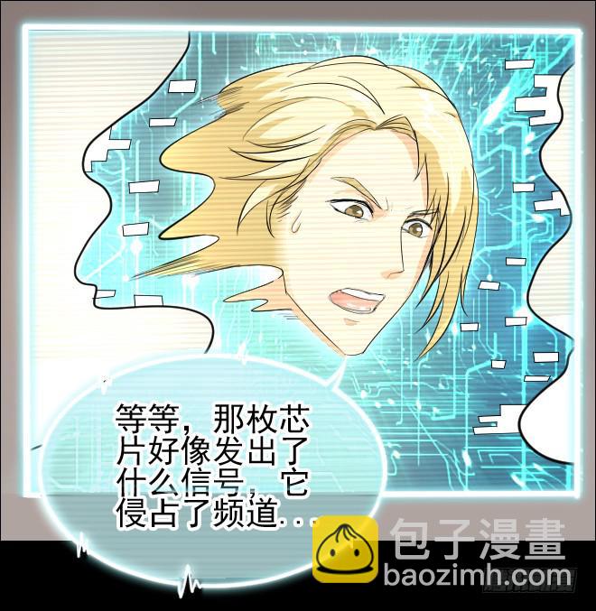 无辜者4-第115话