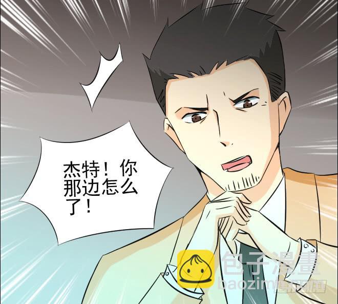 无辜者4-第115话