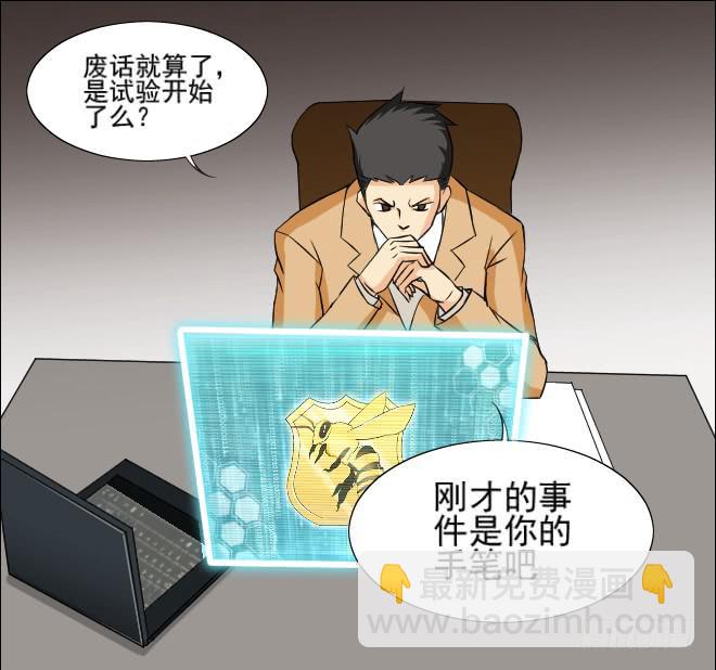 无辜者426