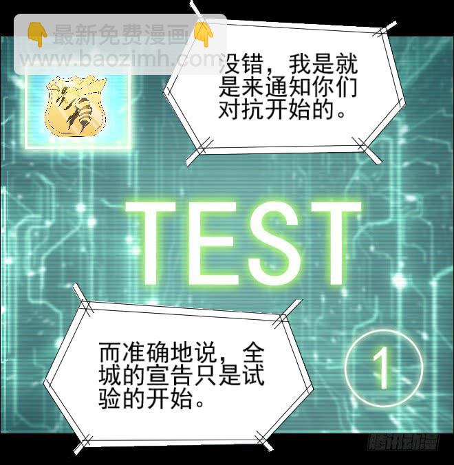 无辜者4-第115话