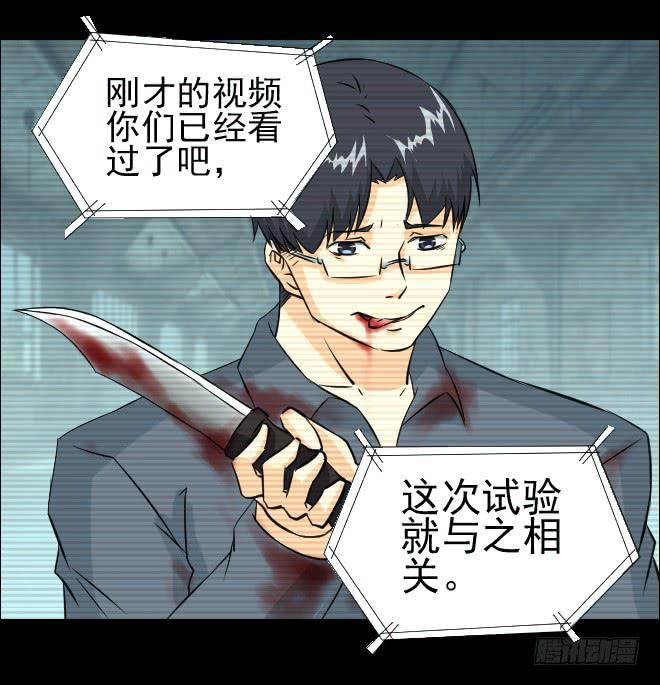 无辜者4-第115话