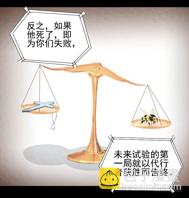 无辜者4-第115话