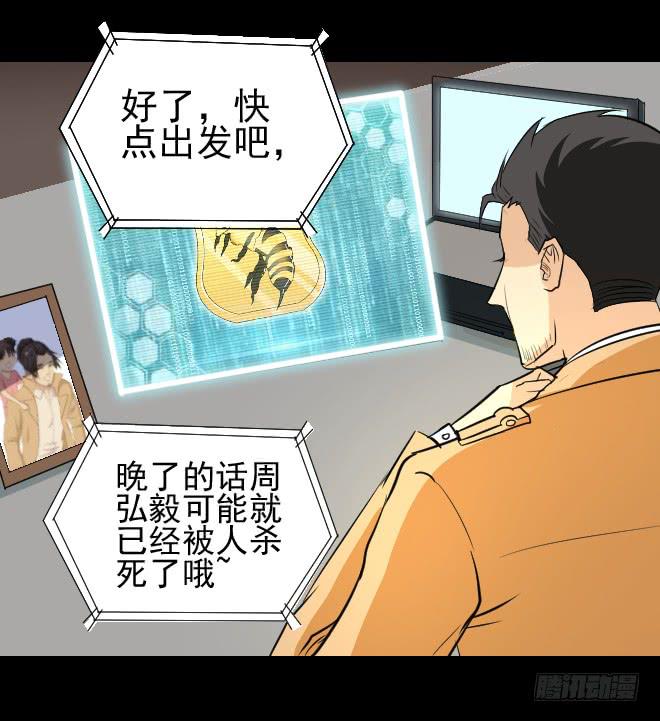 无辜者4-第115话