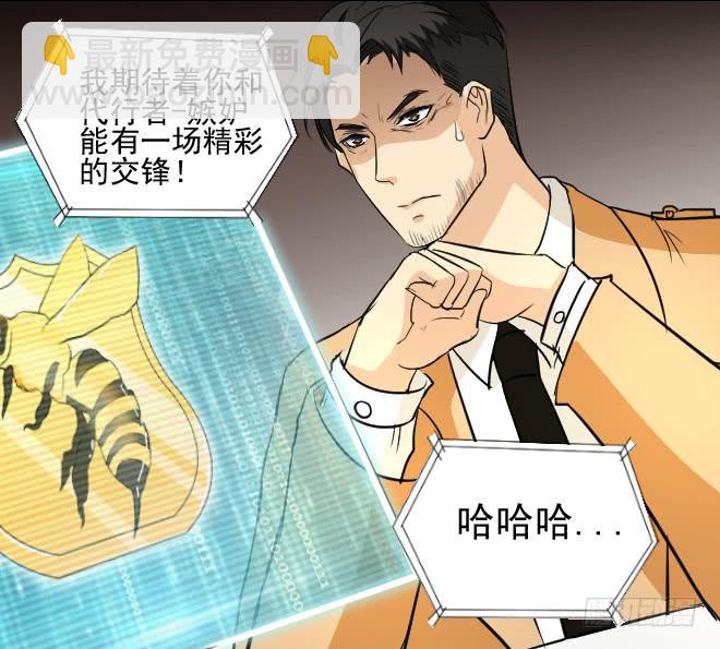 无辜者4-第115话