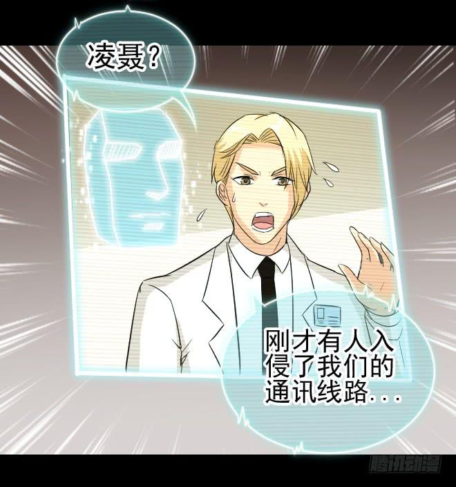 无辜者4-第115话