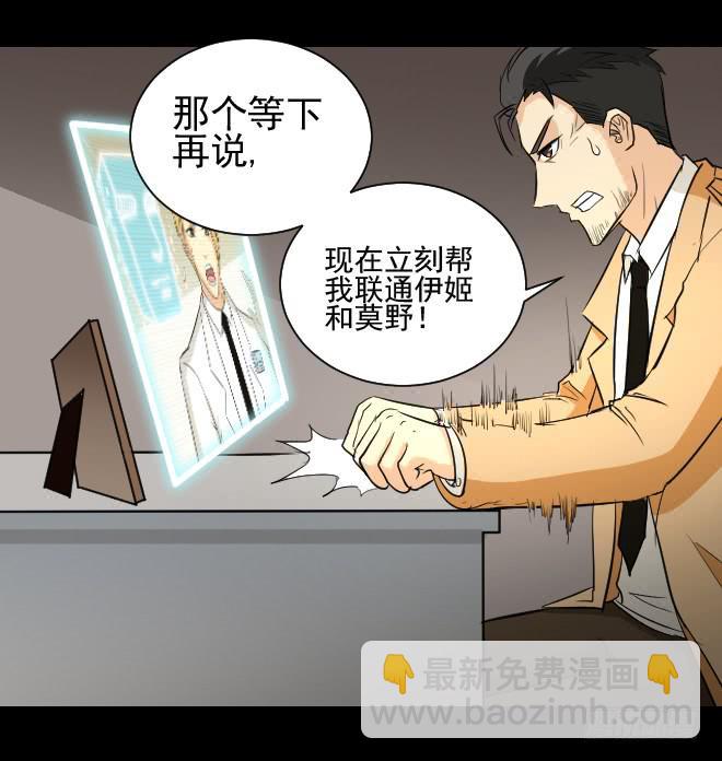 无辜者4-第115话