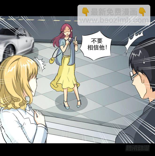 无辜者4-第115话