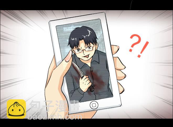 无辜者4-第115话