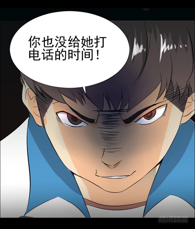 无辜者6-第117话