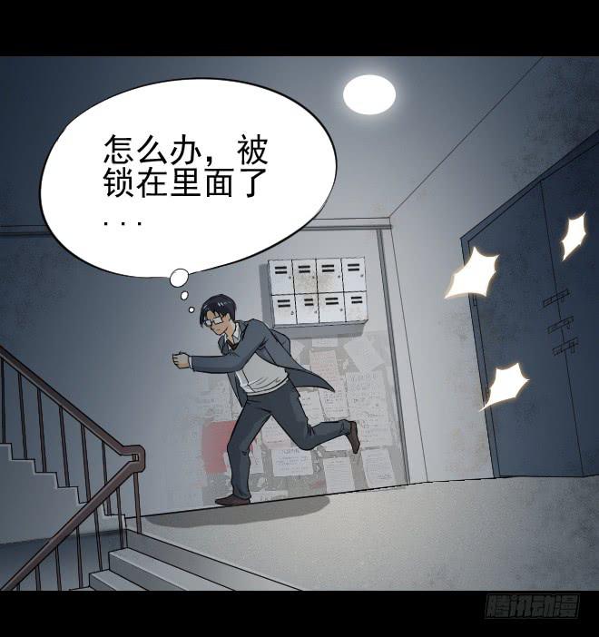 无辜者6-第117话