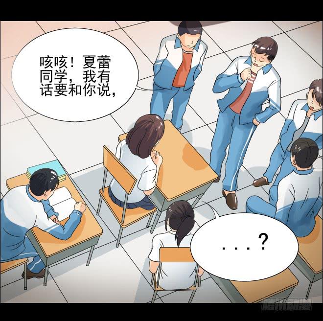 无辜者8-第119话