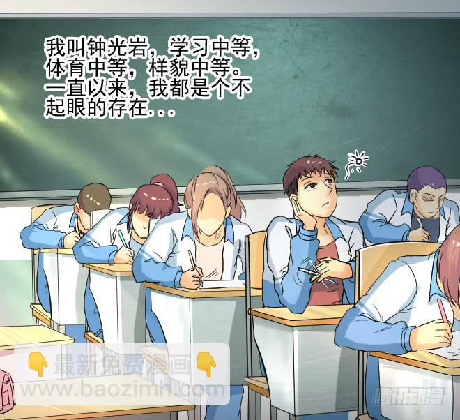 无辜者8-第119话