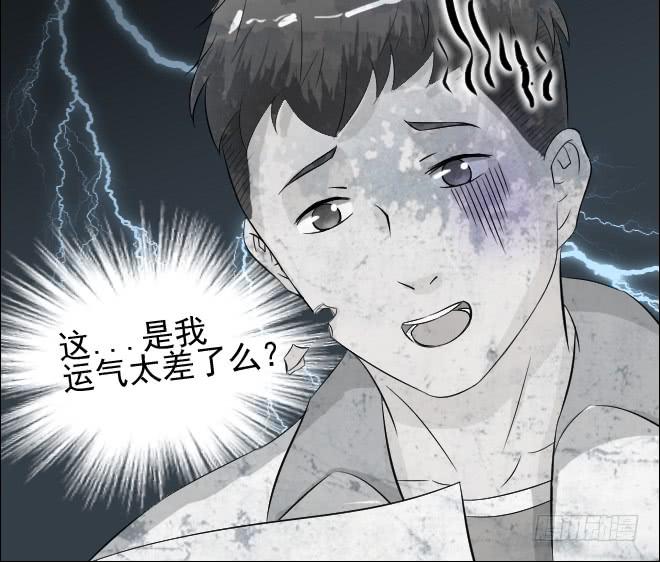 无辜者8-第119话