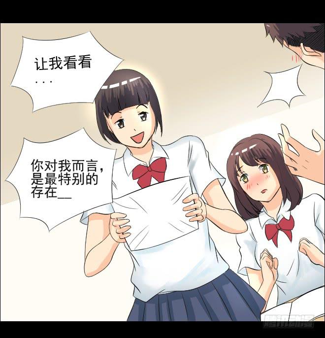 无辜者8-第119话