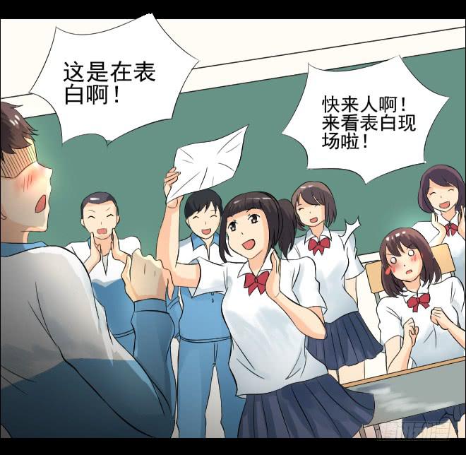 无辜者8-第119话