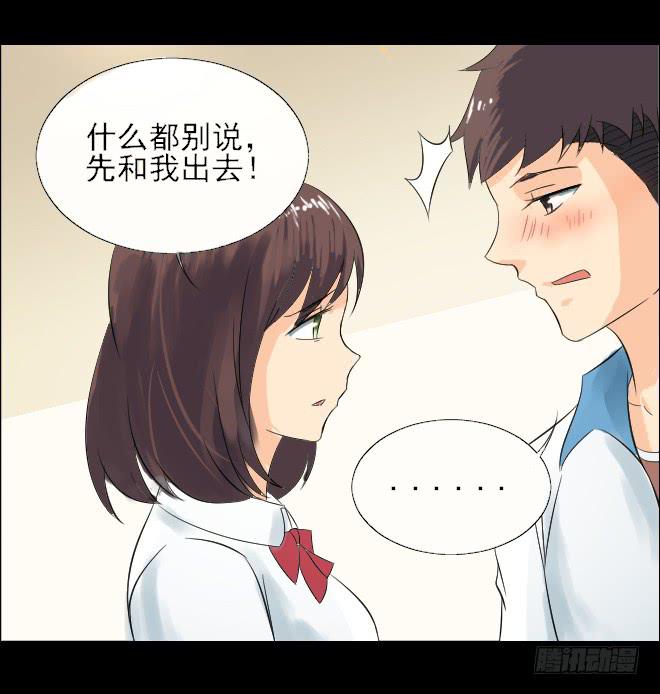 无辜者8-第119话