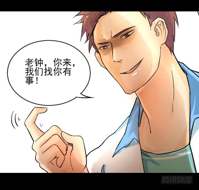 无辜者8-第119话