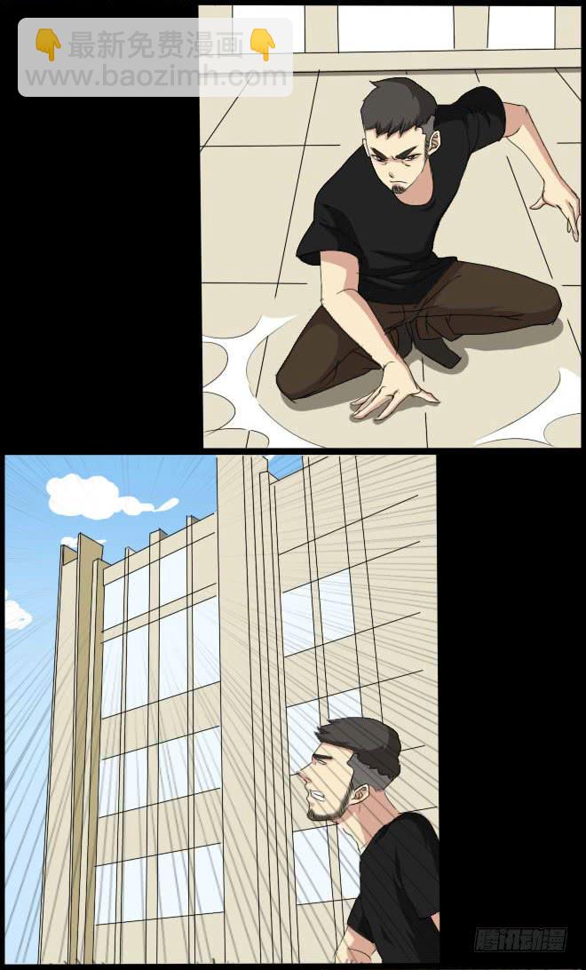 熟悉的陌生人（6）-第13话