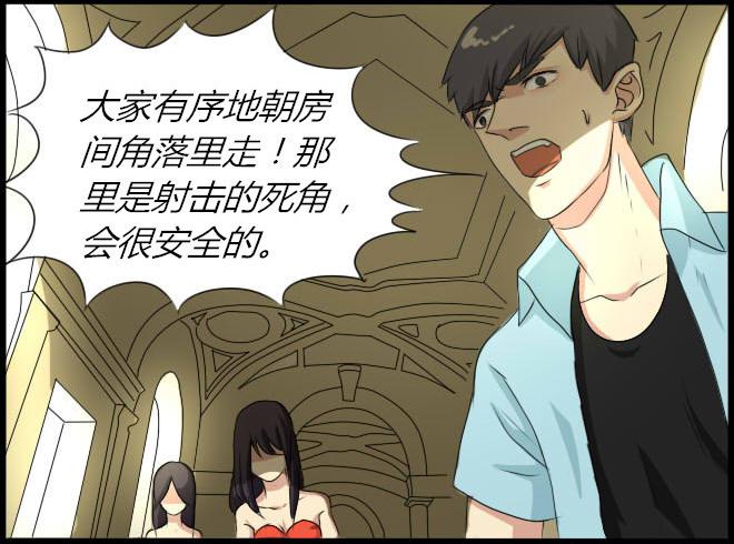 熟悉的陌生人（6）-第13话