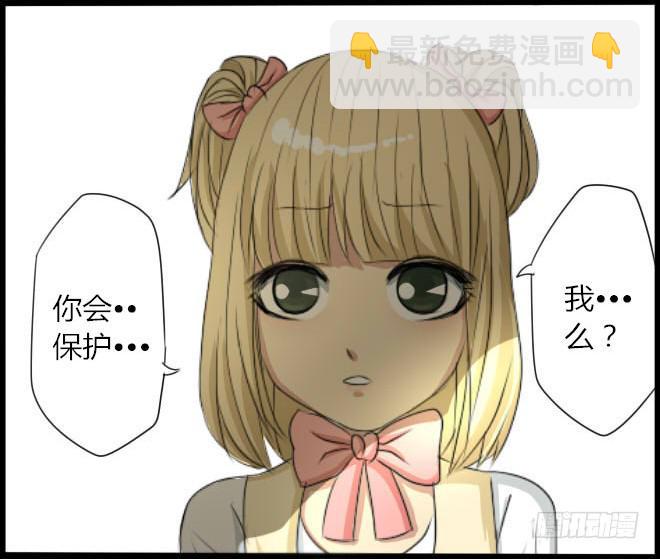 熟悉的陌生人（6）-第13话