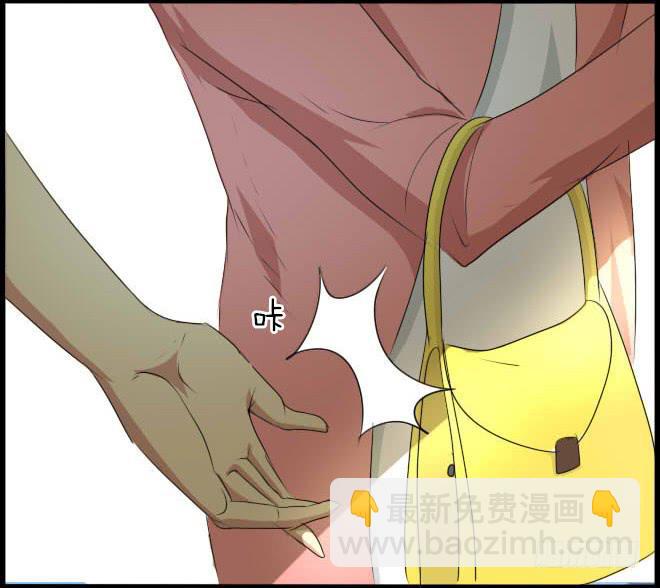 熟悉的陌生人（6）-第13话