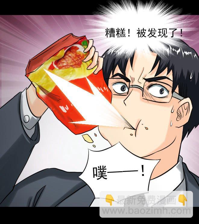 122话 追捕2(1/2)-第123话