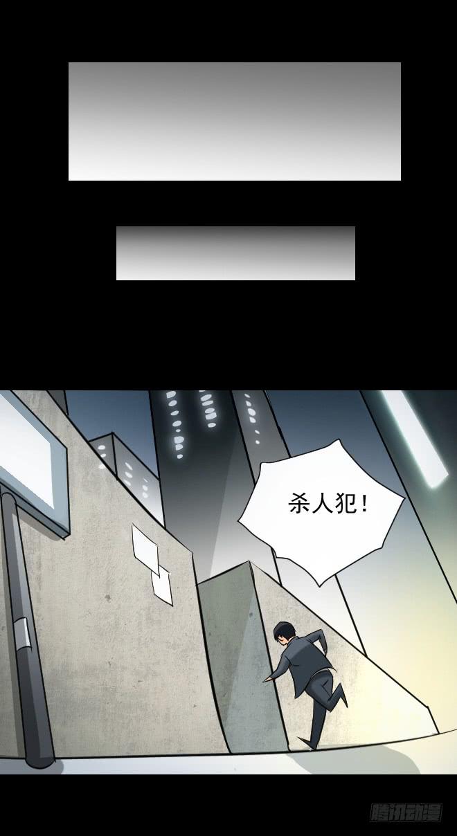 122话 追捕2(1/2)-第123话