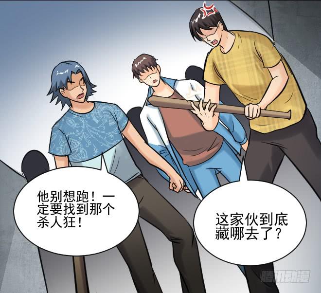 122话 追捕2(1/2)-第123话