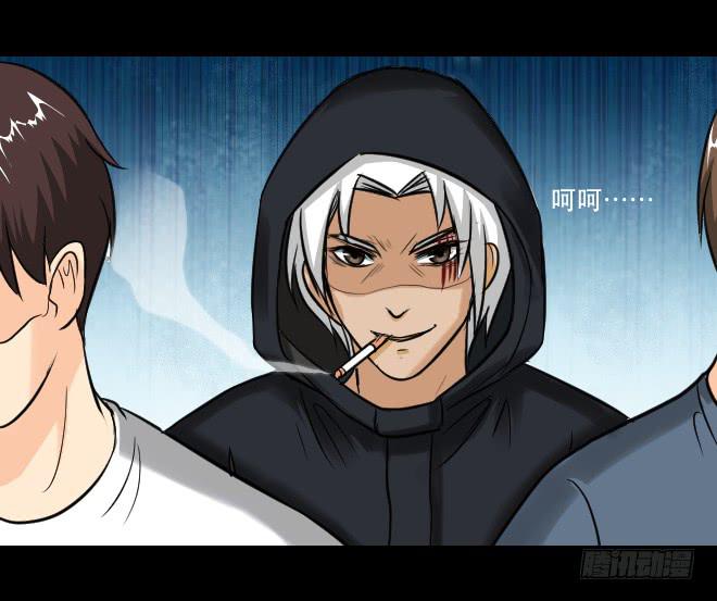 122话 追捕2(1/2)-第123话