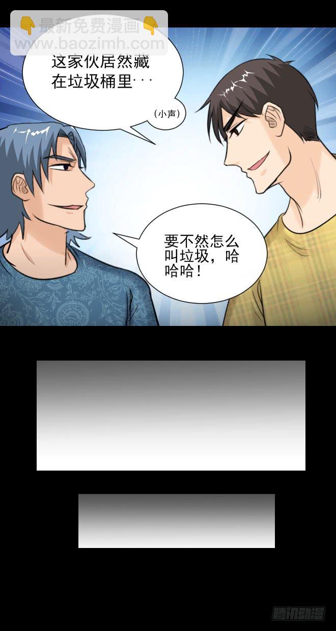 122话 追捕2(1/2)-第123话