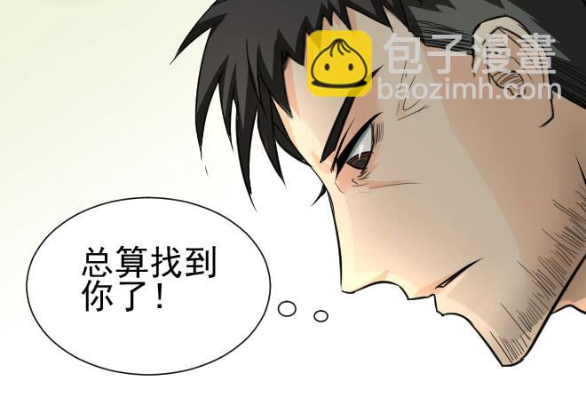 122话 追捕2(1/2)-第123话