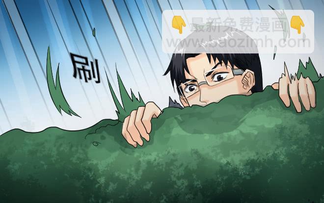 122话 追捕2(1/2)-第123话