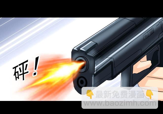 122话 追捕2(1/2)-第123话