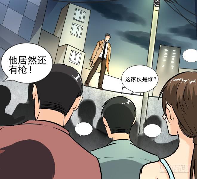 122话 追捕2(1/2)-第123话