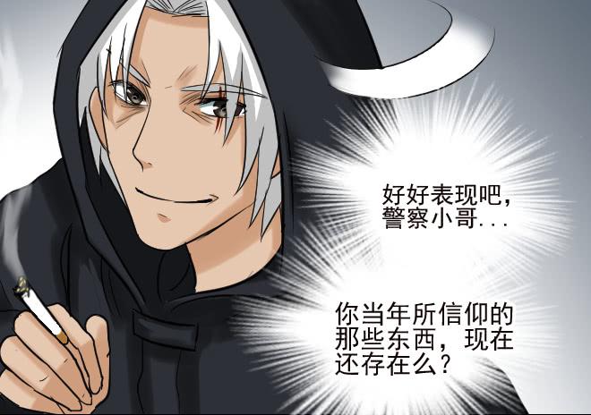 122话 追捕2(1/2)-第123话